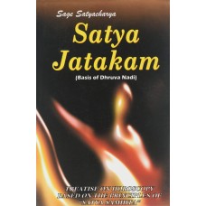 Satya Jatakam: Basis of Dhruva Nadi: Treatise on Horoscopy Based on the Principles of Satya Samhita by  Sage Satyacharya in English